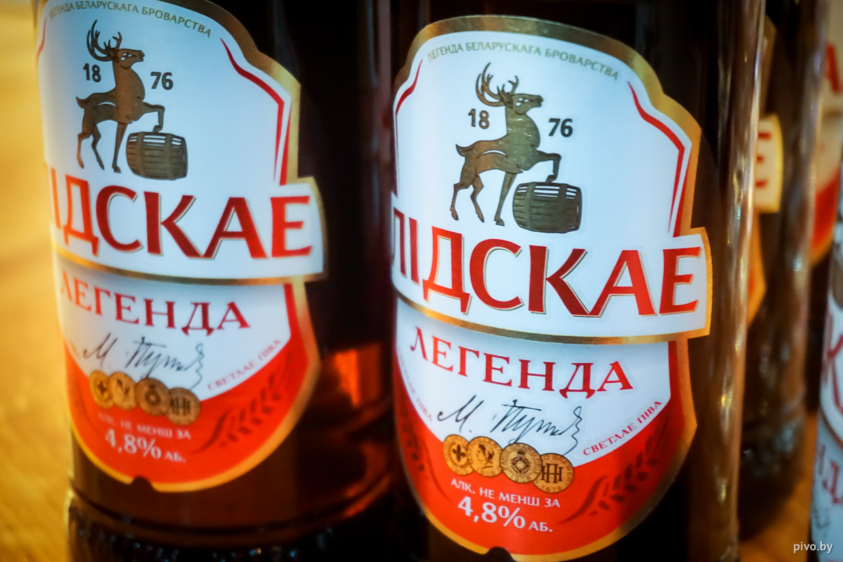 «Лидское» выпустило пиво «Лідскае легенда» — Pivo.by
