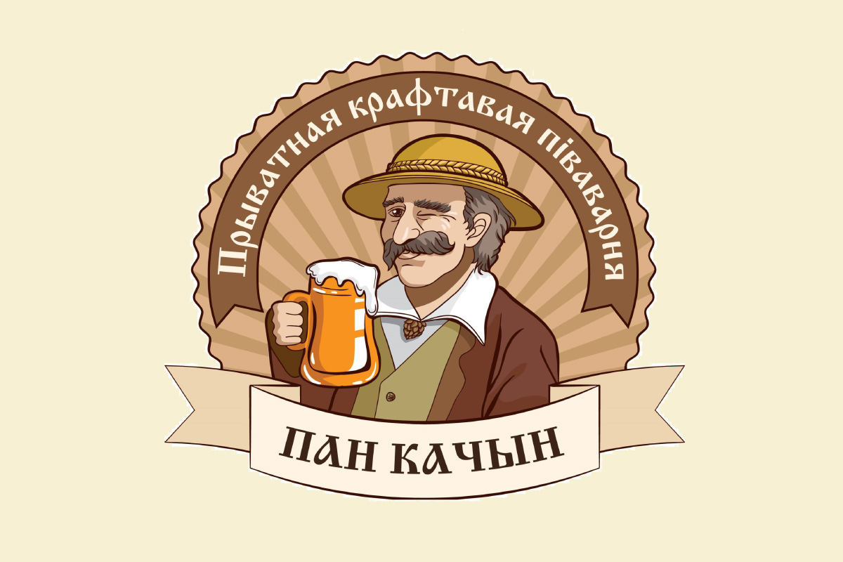 «Пан Качын» сварил пиво для гомельского бара «Беккер»