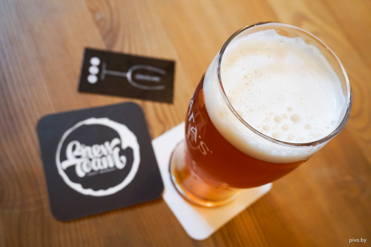 Brew Team / Green Street Brewery Cranberry Saison