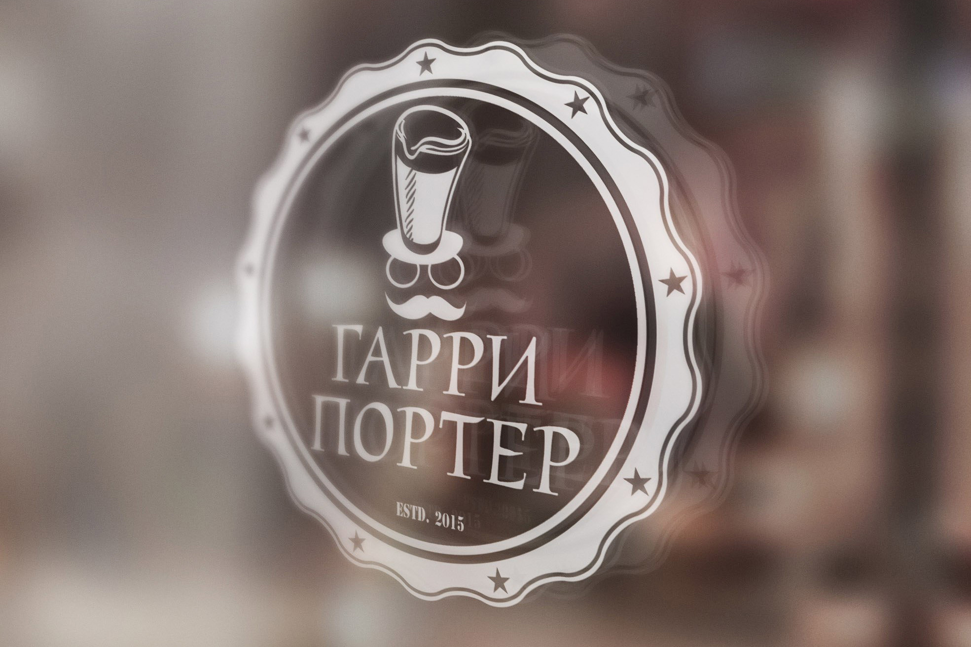 Гарри Портер