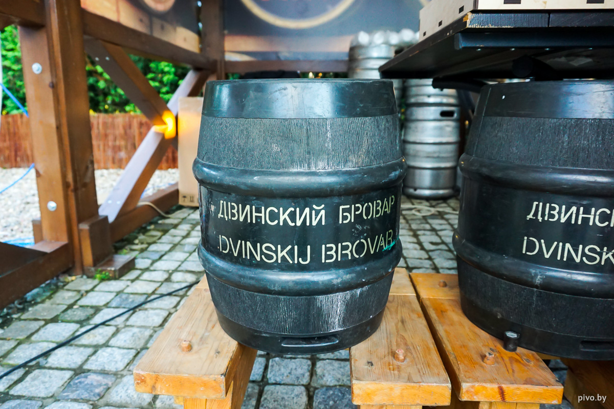 Двинский бровар