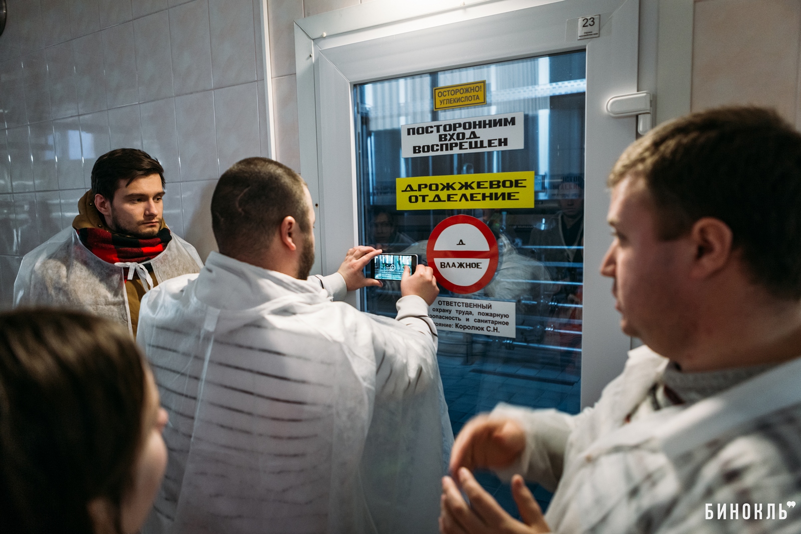 Брестское пиво