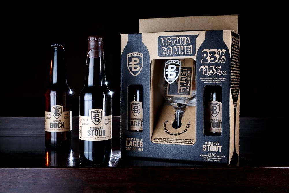 Подарочный набор Bierbank