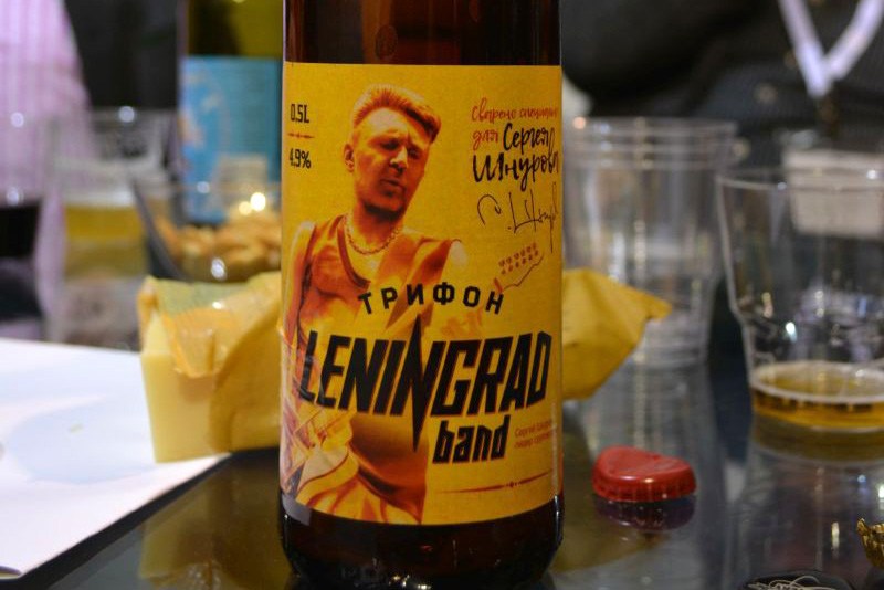 Трифон Leningrad Band
