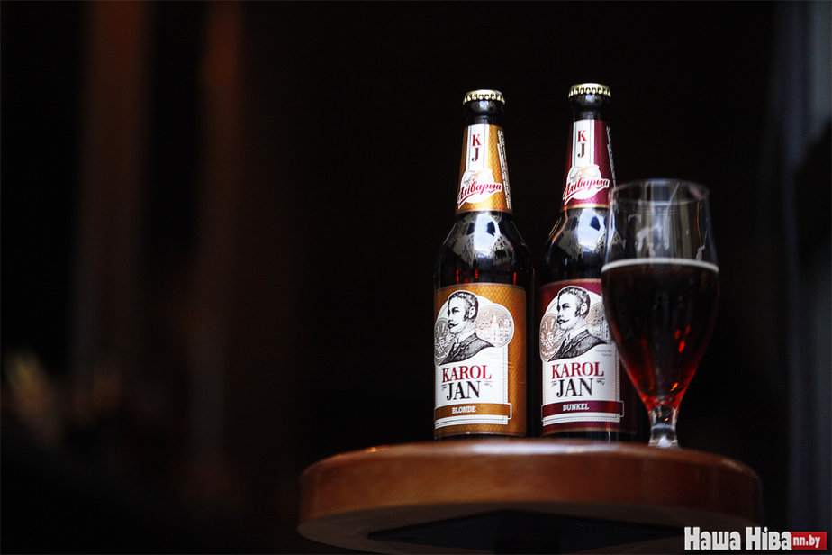 Аліварыя Karol Jan