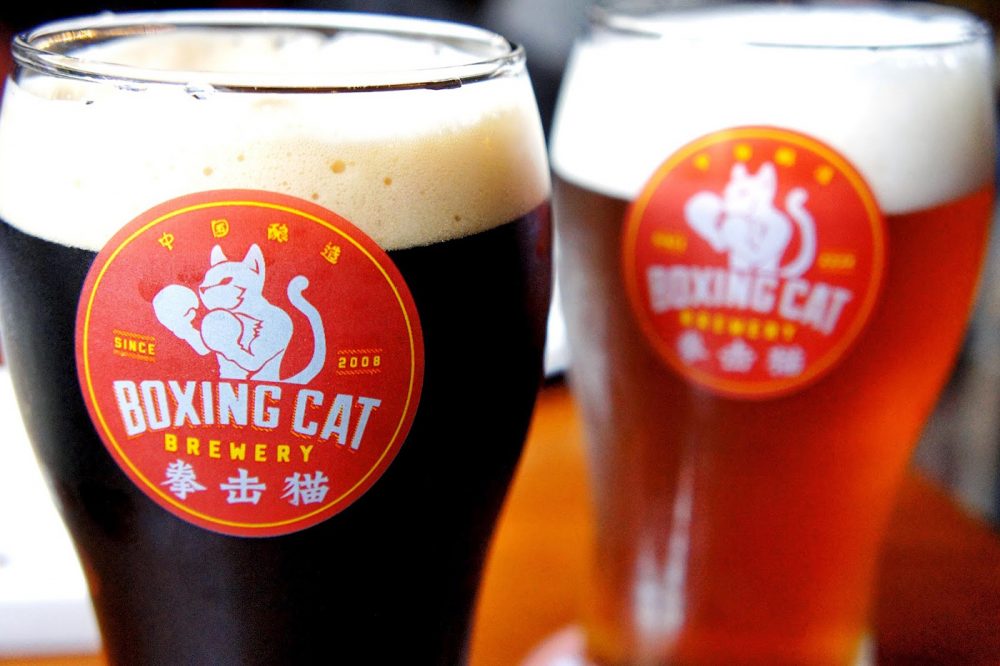 Boxing Cat Brewery
