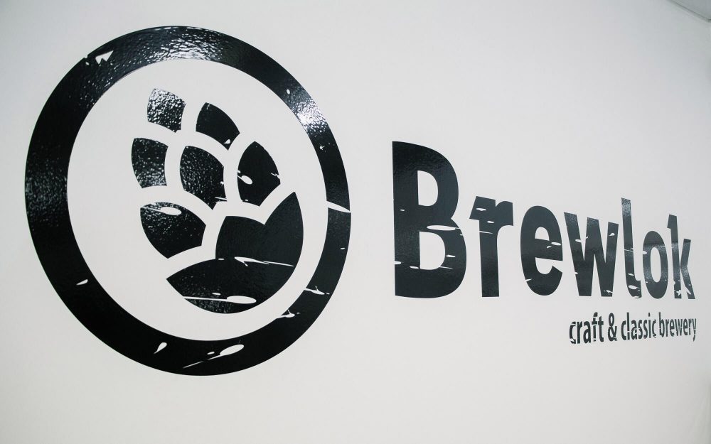 Brewlok