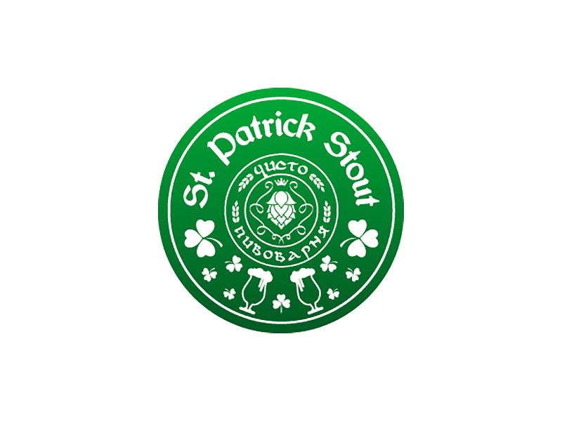 Чисто пивоварня St. Patrick Stout