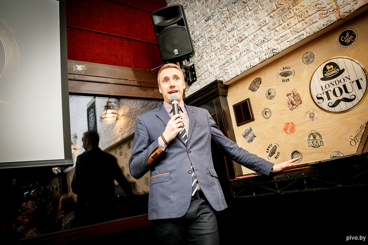 Презентация пива «Статут 1588» пивоварни «Друзья»