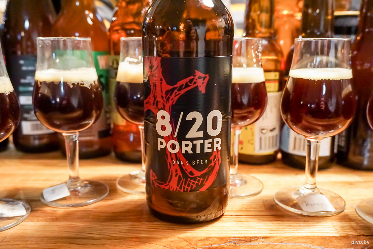 Дегустация: Porter 8/20 свежий vs выдержанный — Pivo.by