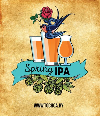 Точка Spring IPA