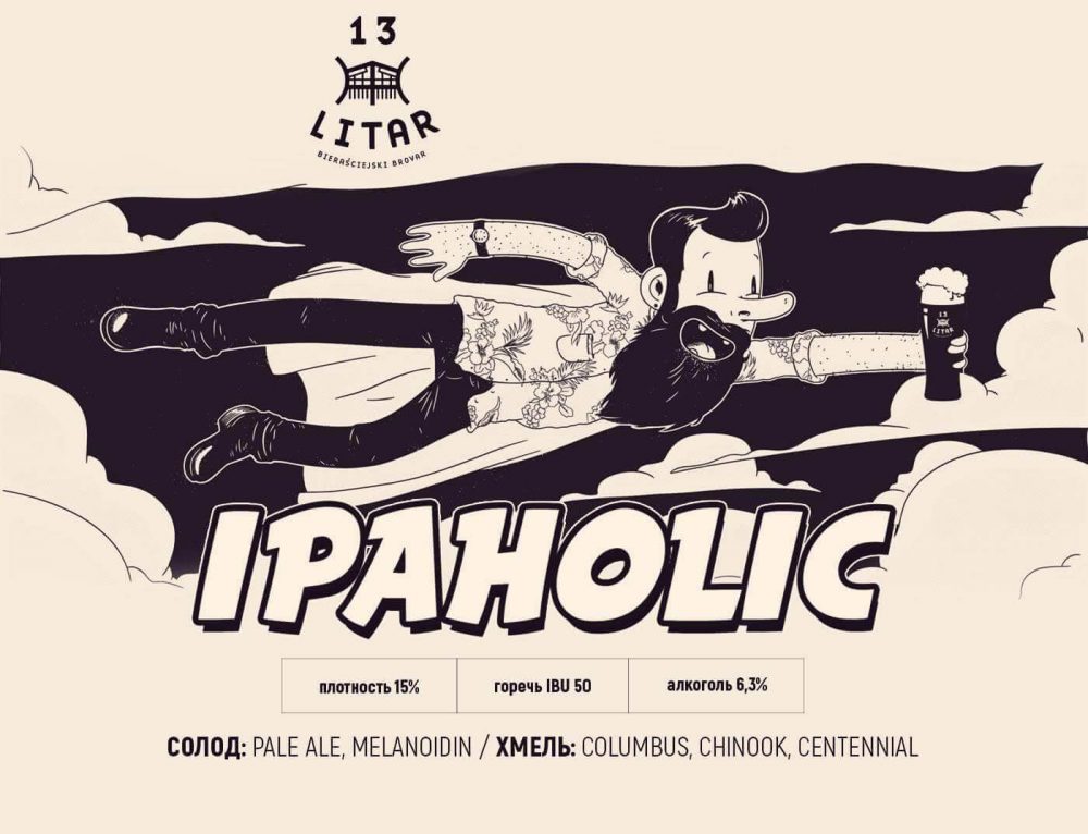 13 Litar Ipaholic