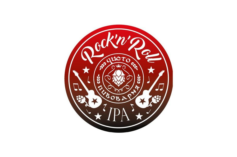 Чисто пивоварня Rock’N’Roll IPA