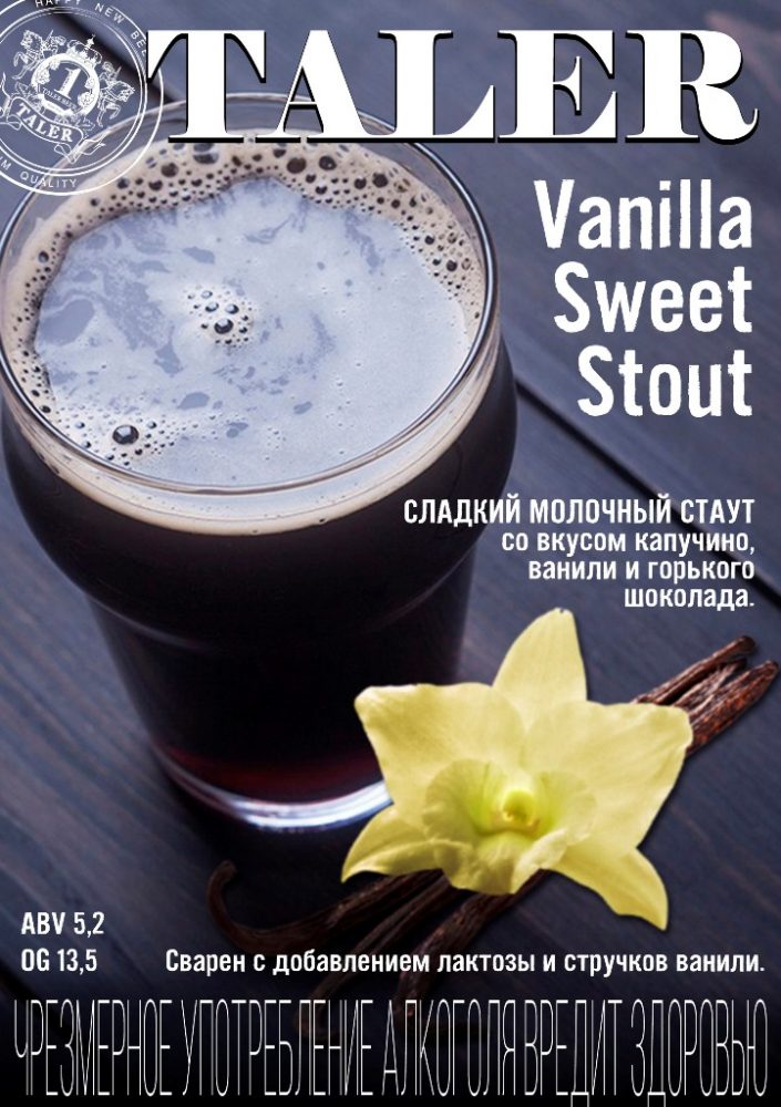 Taler Vanilla Sweet Stout