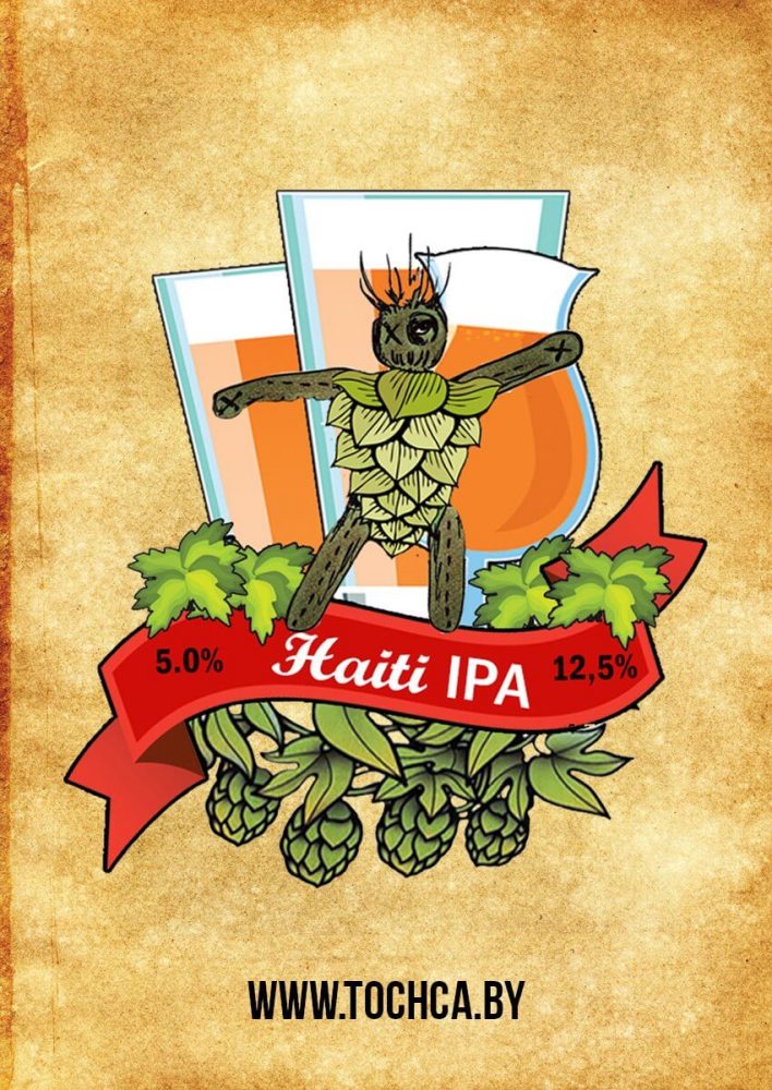 Точка Haiti IPA