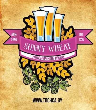 Точка Sunny Wheat