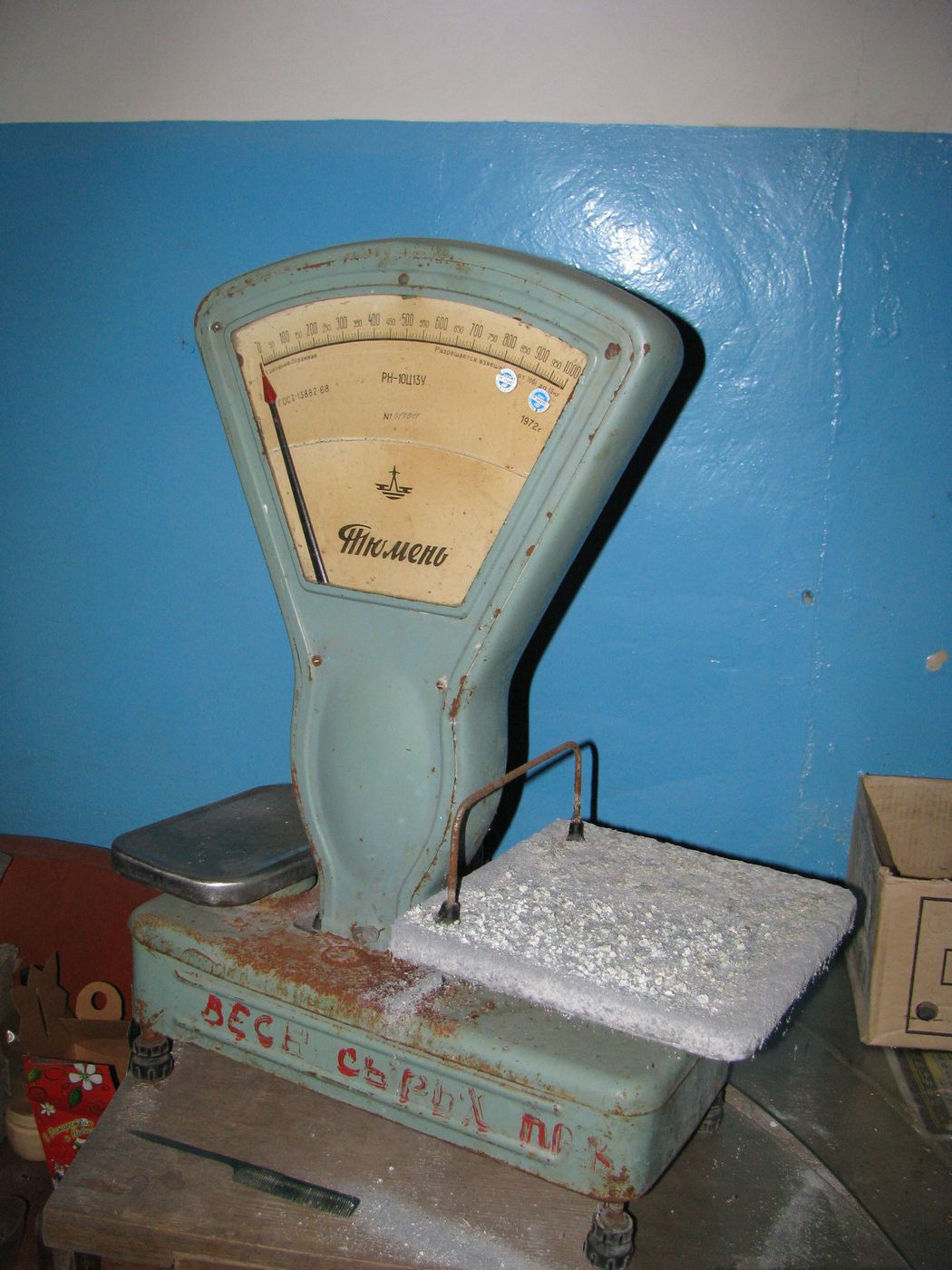 Гродненский пивзавод в 1998 году