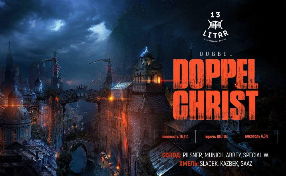 13 Litar Doppel Christ