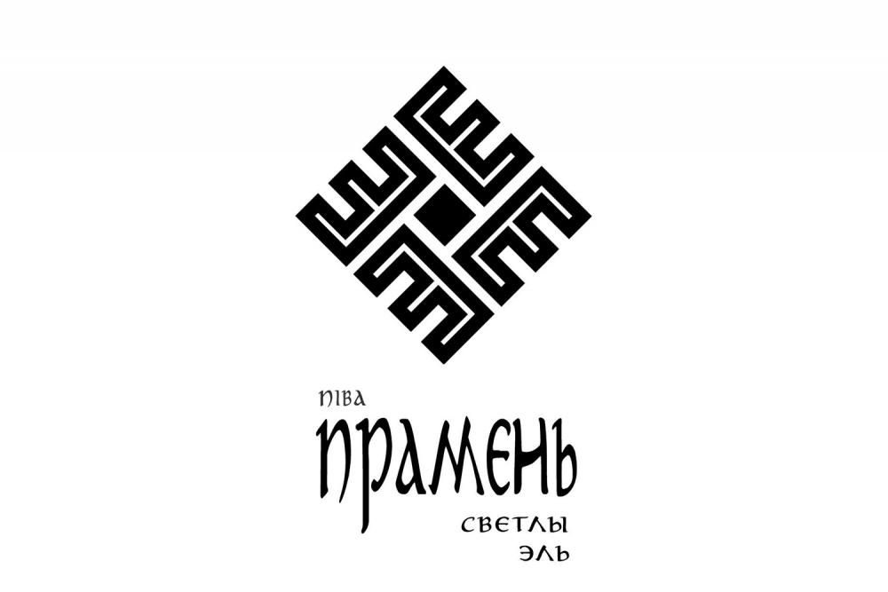 Trye Beer Прамень