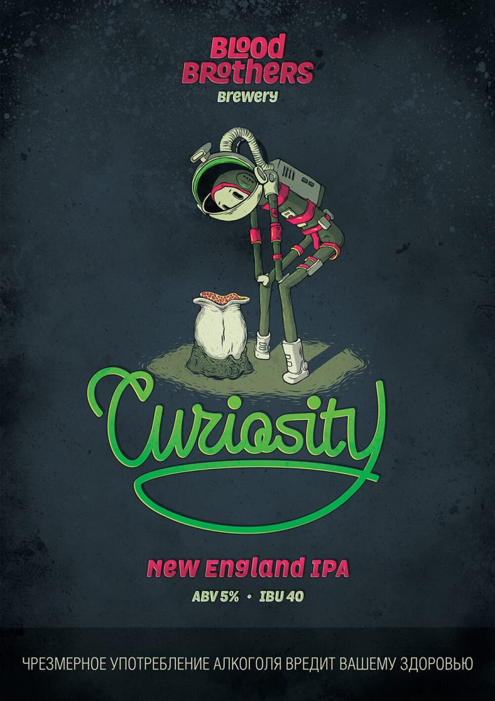 Blood Brothers Curiosity