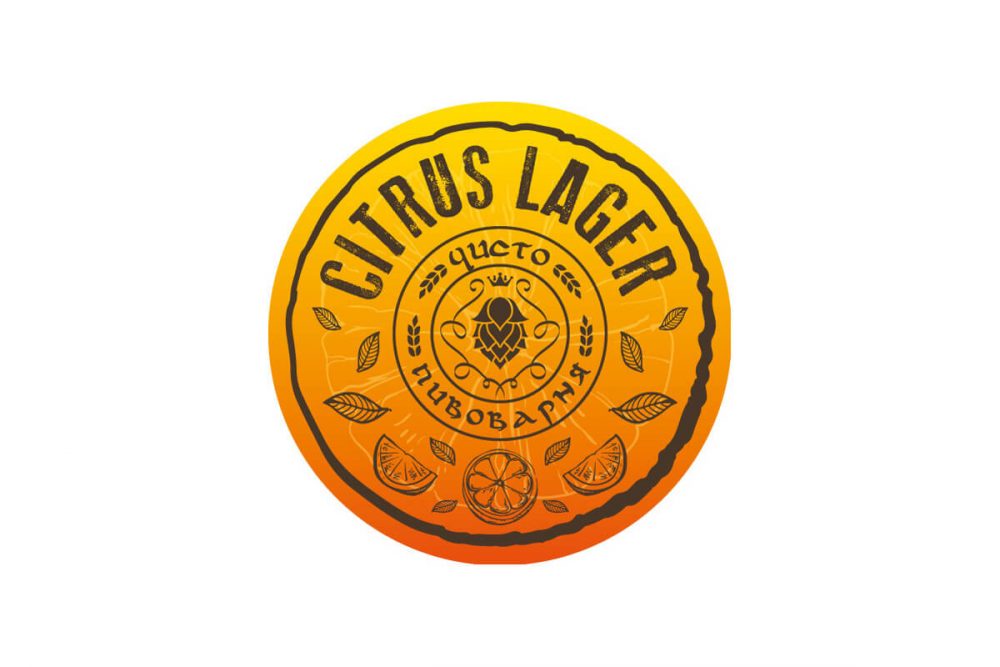 Чисто пивоварня Citrus Lager