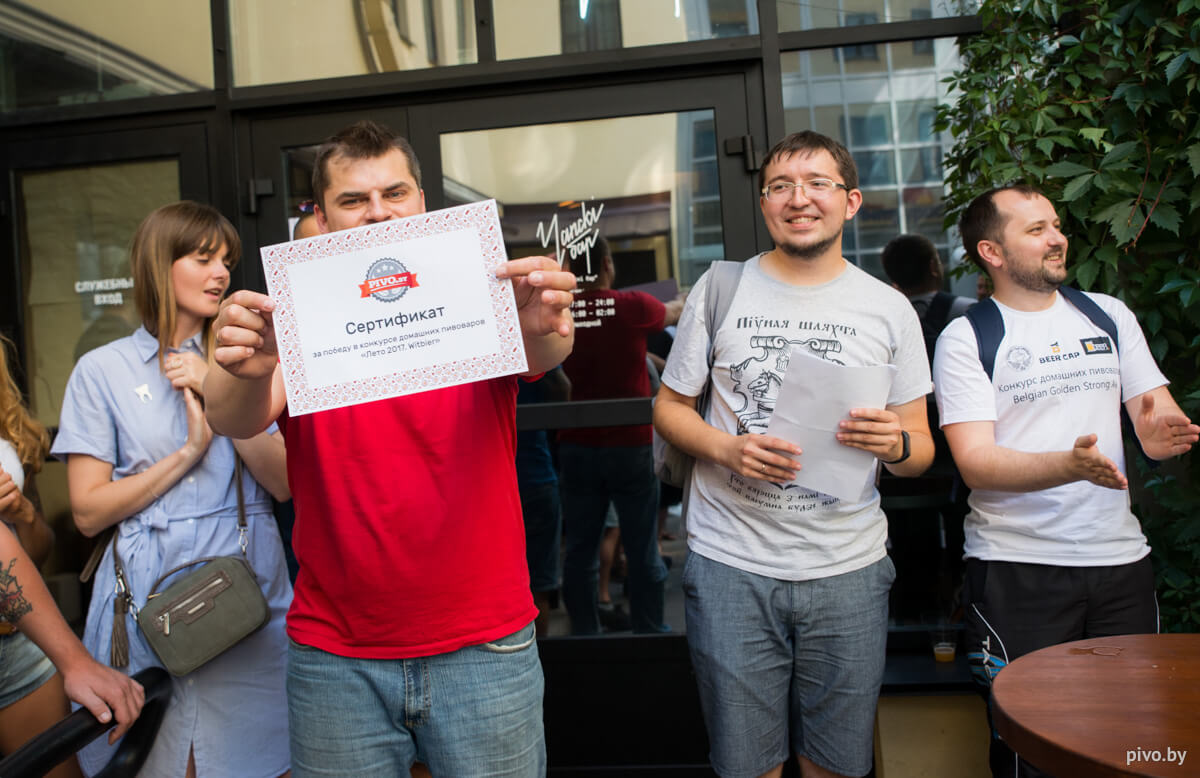 II мини-фестиваль домашнего пива в Минске