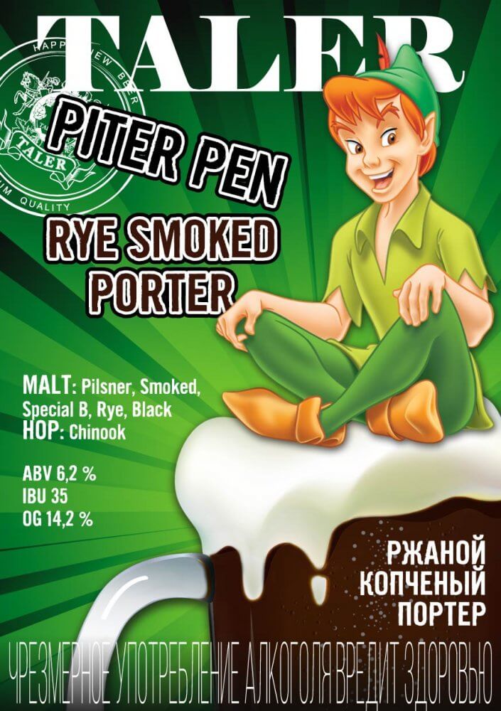 Taler Piter Pen Porter