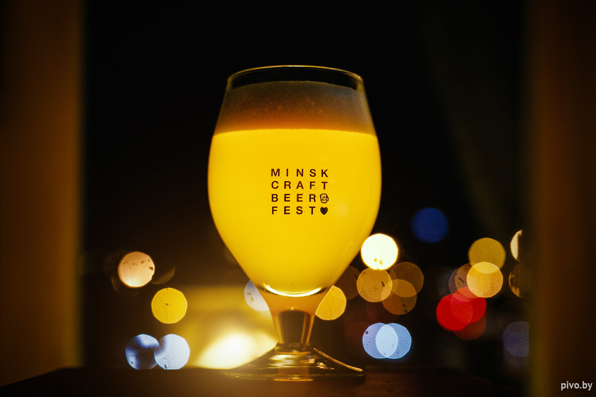 Minsk Craft Beer Fest | Halloween Party