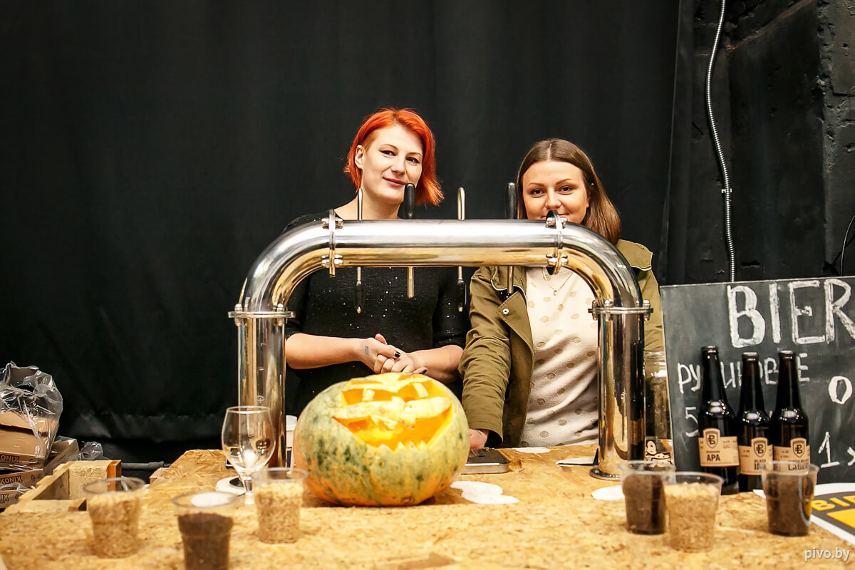 Minsk Craft Beer Fest | Halloween Party