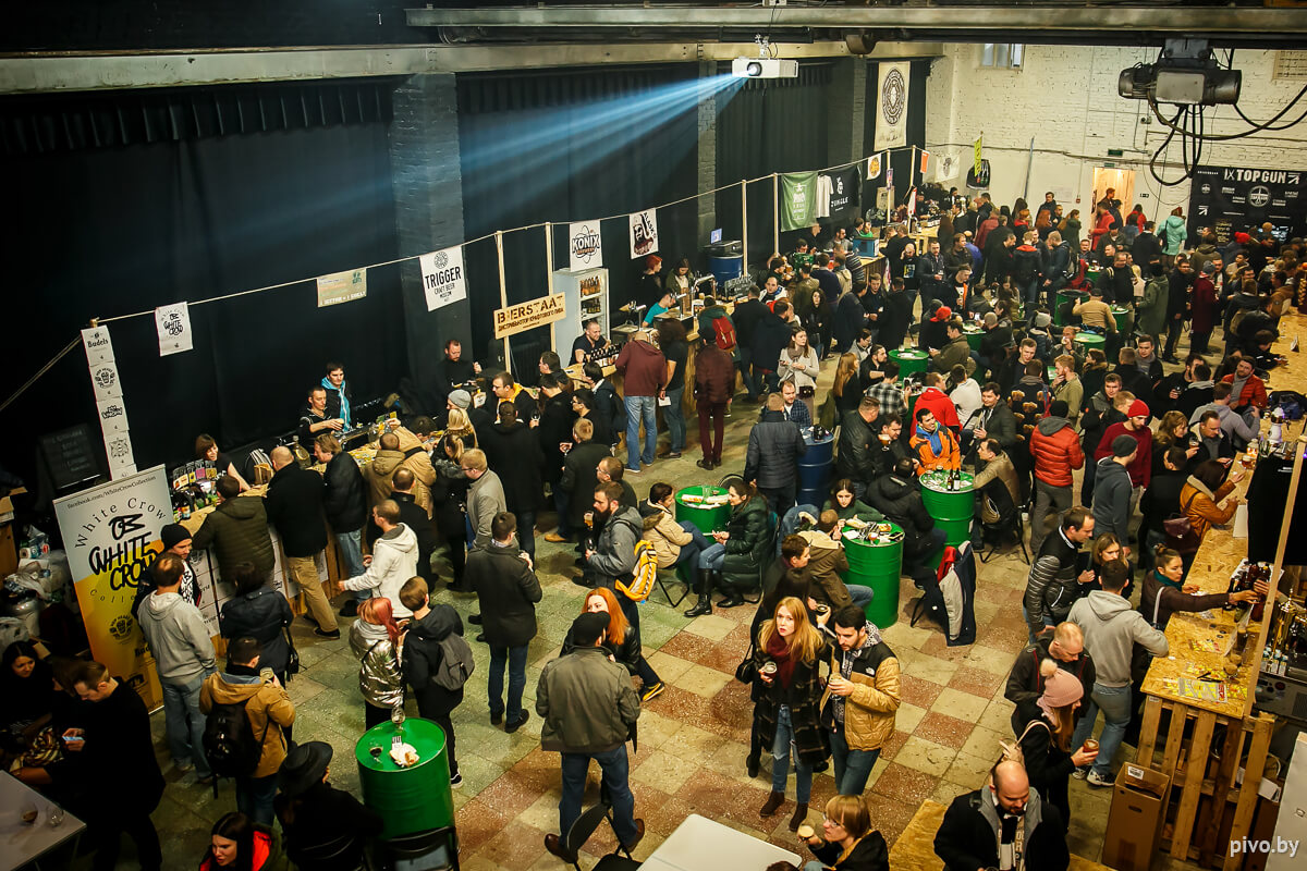 Minsk Craft Beer Fest | Halloween Party