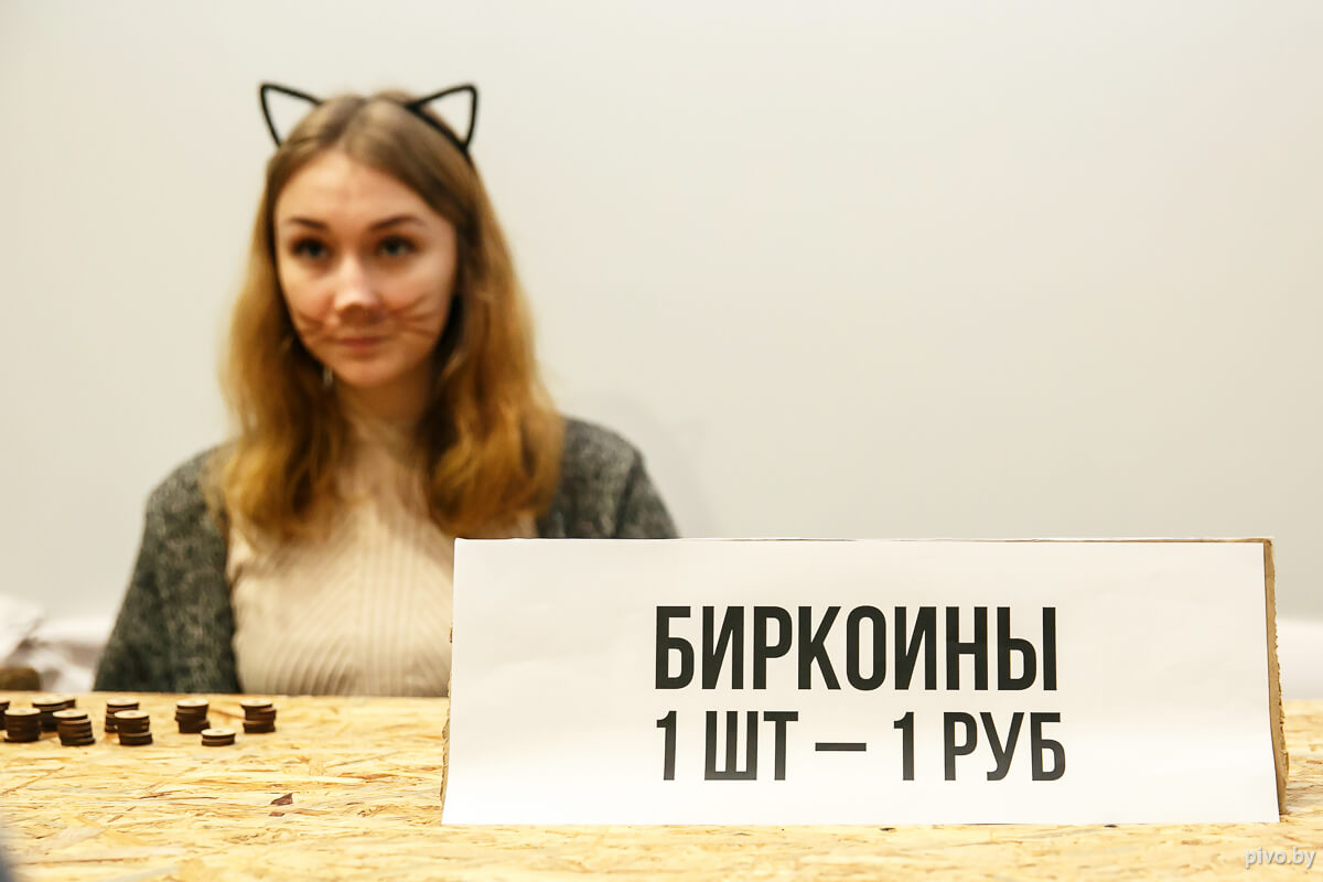 Minsk Craft Beer Fest | Halloween Party