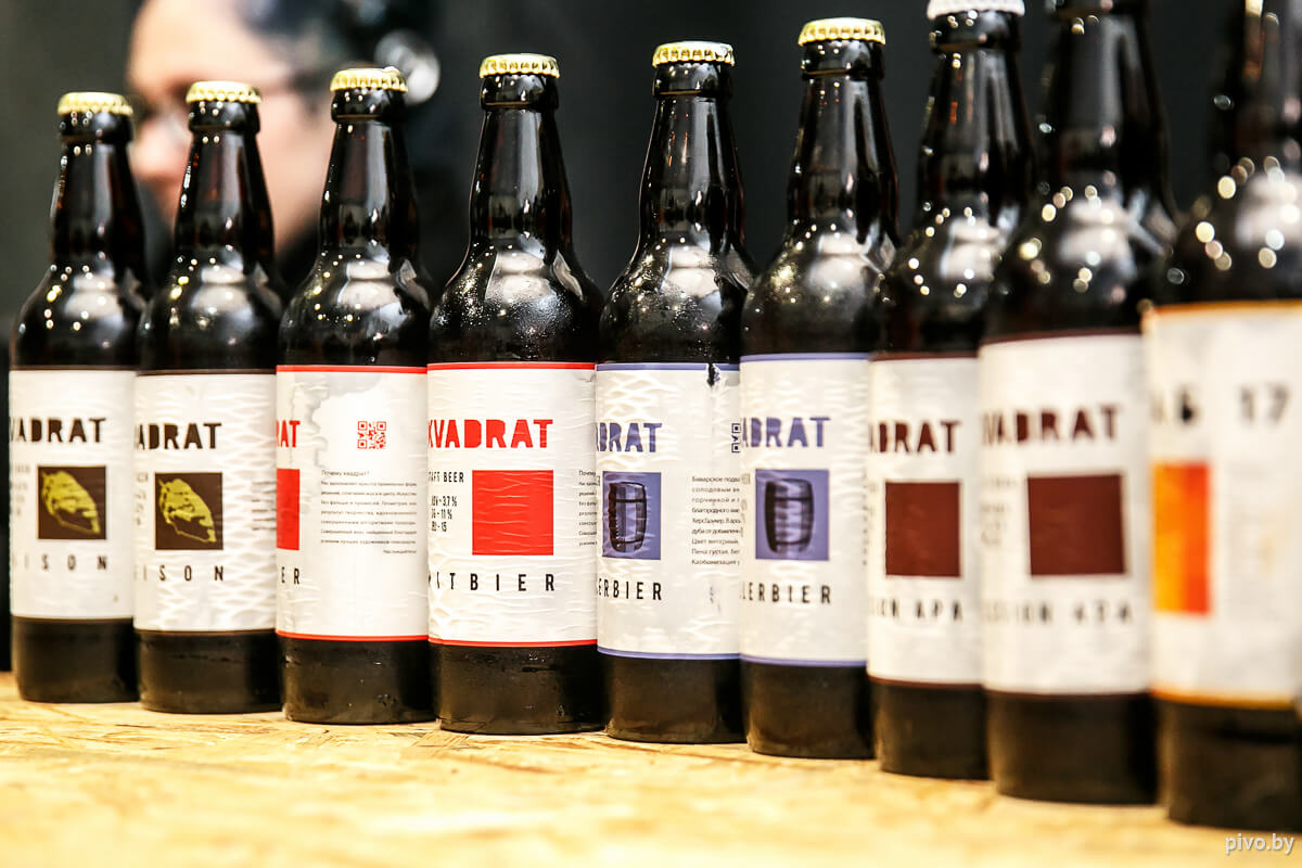 Minsk Craft Beer Fest | Halloween Party