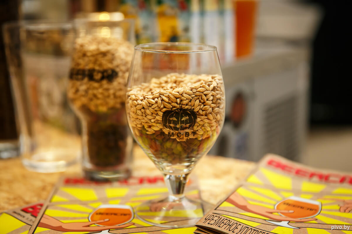Minsk Craft Beer Fest | Halloween Party