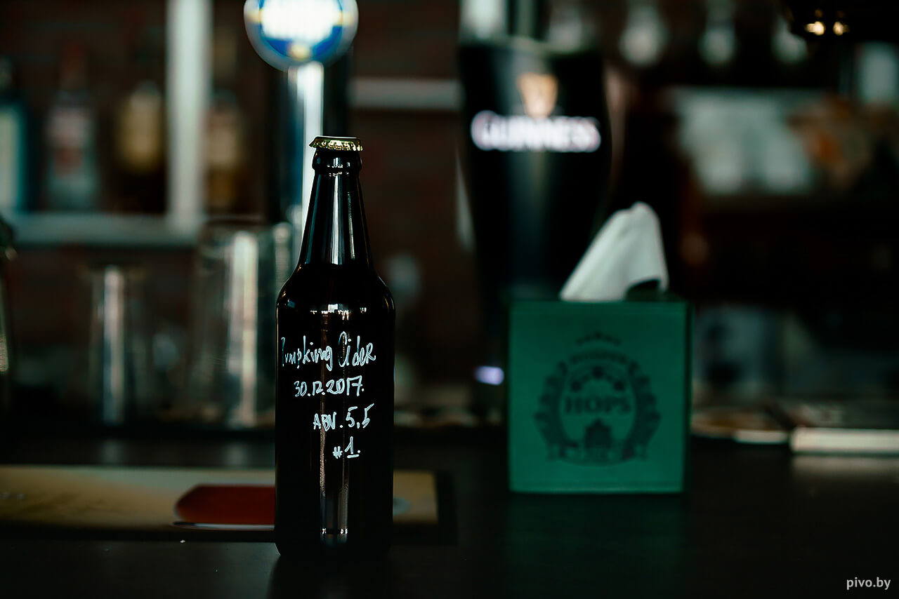 IV Минский фестиваль домашнего пива