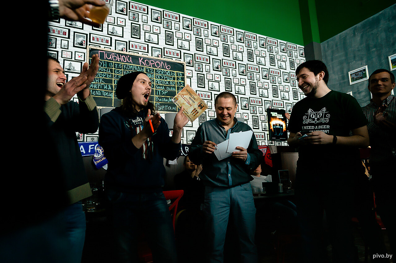 IV Минский фестиваль домашнего пива