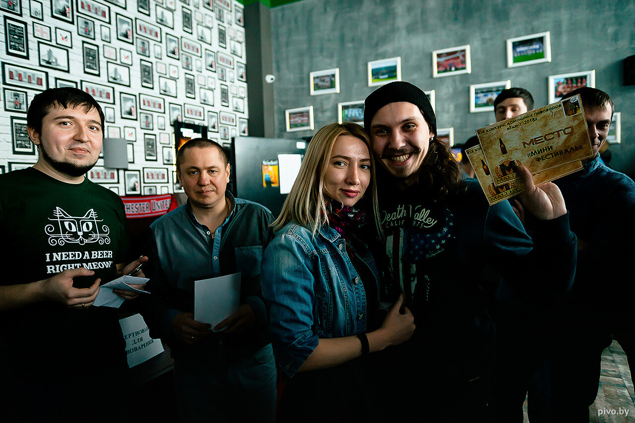 IV Минский фестиваль домашнего пива