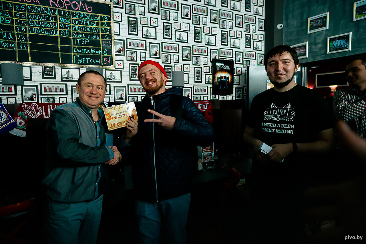 IV Минский фестиваль домашнего пива