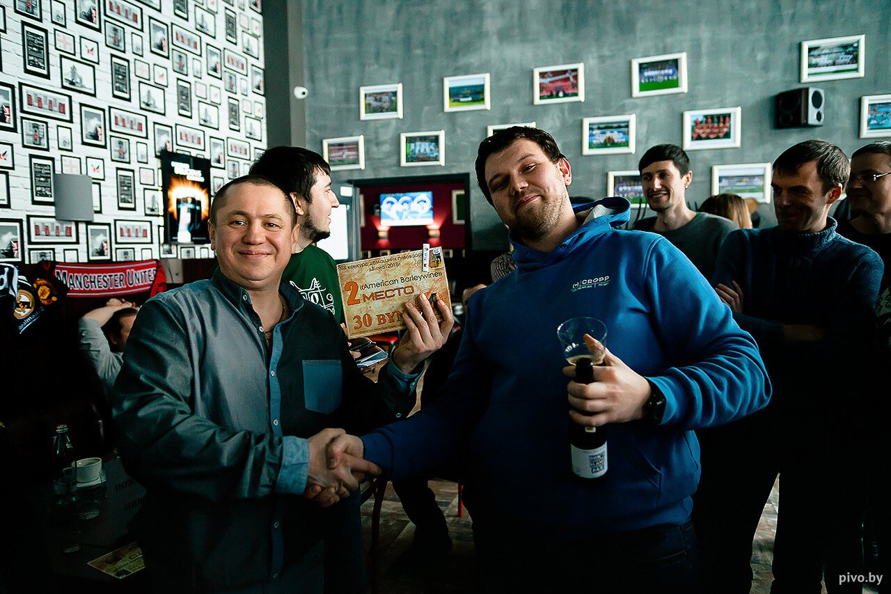 IV Минский фестиваль домашнего пива