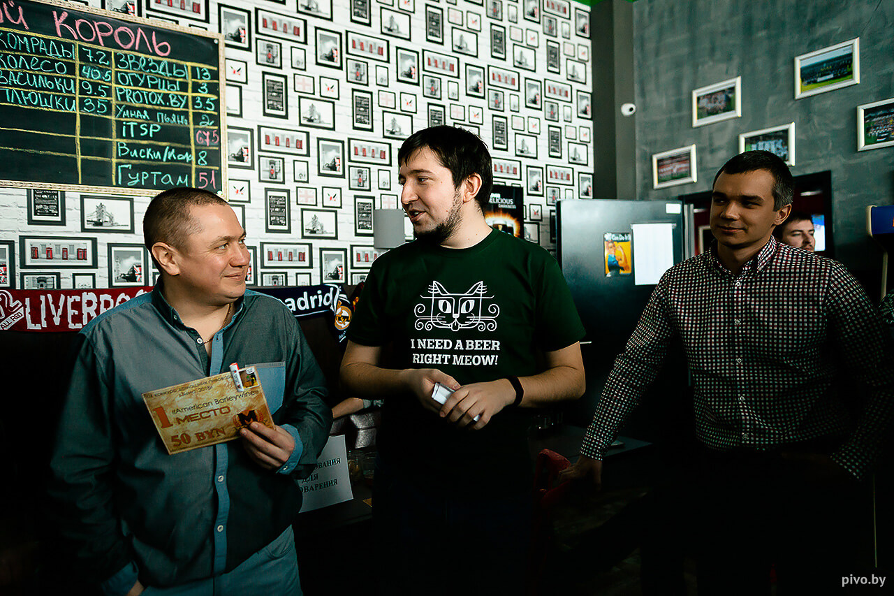 IV Минский фестиваль домашнего пива