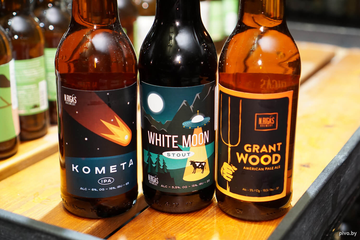 New Riga’s Brewery