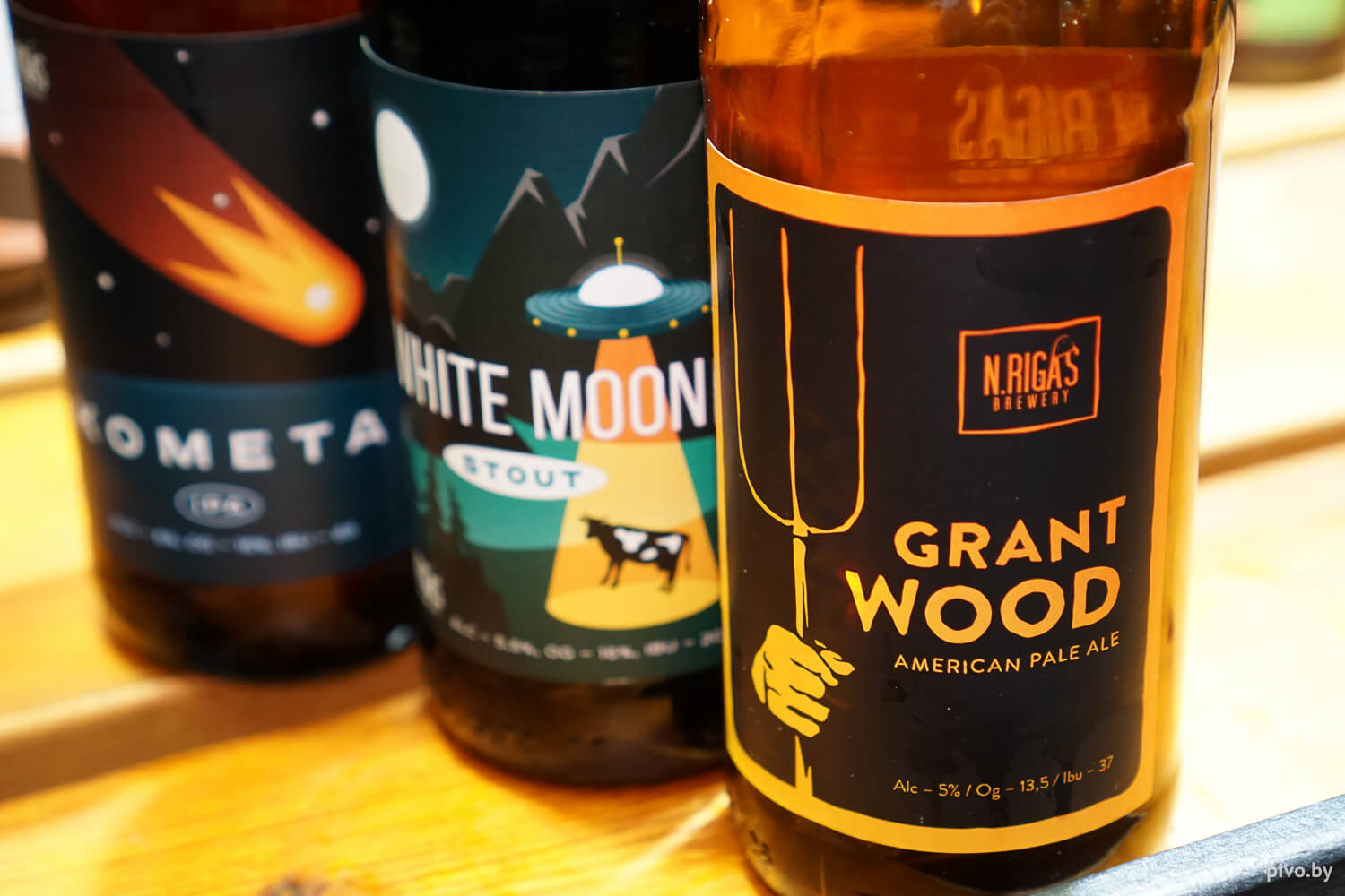 New Riga’s Brewery