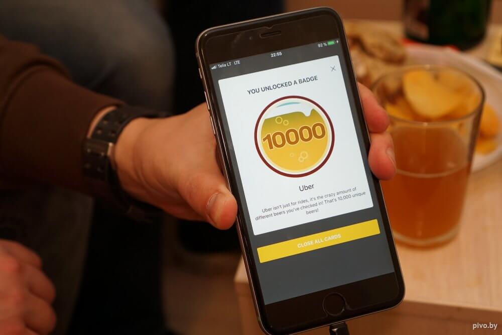 Untappd бэйдж Uber