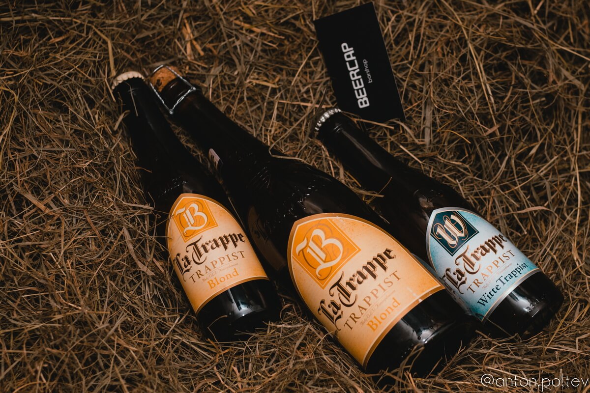 La Trappe
