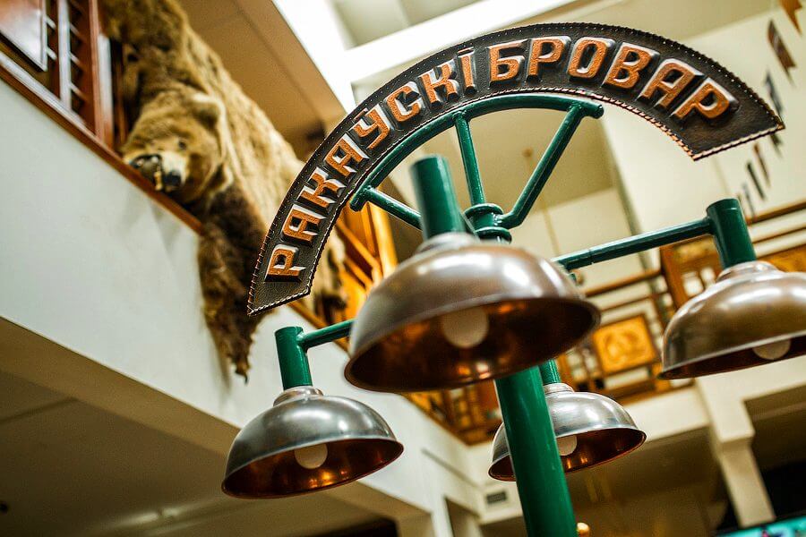 Ракаўскі бровар