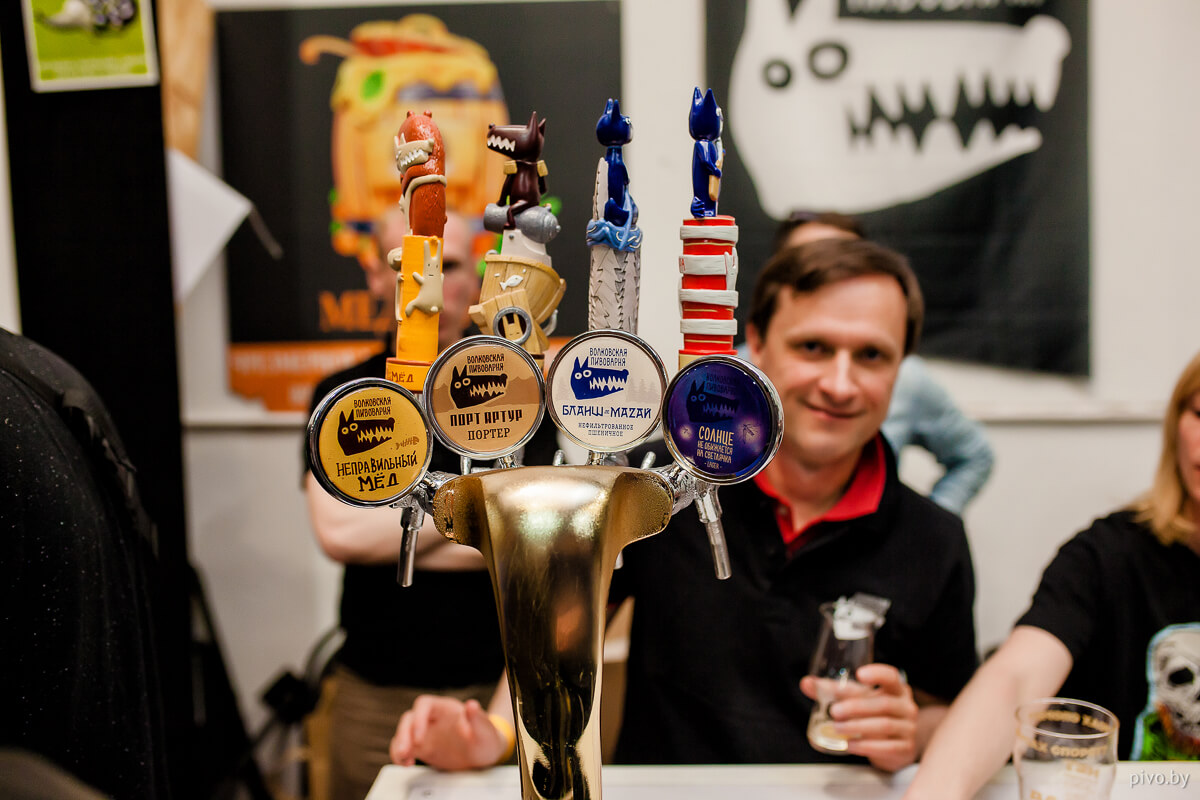 Minsk Craft Beer Fest 2018