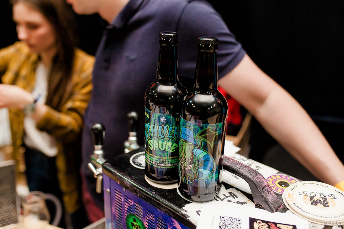 Minsk Craft Beer Fest 2018