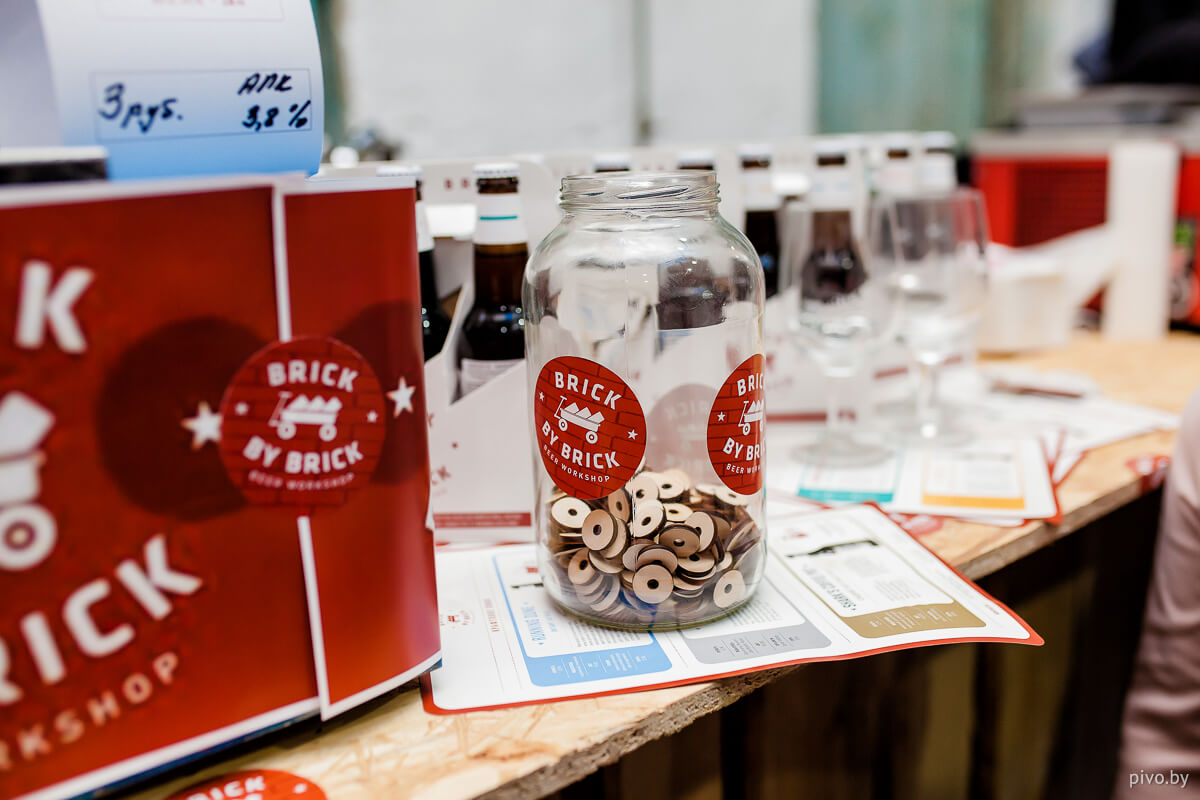 Minsk Craft Beer Fest 2018