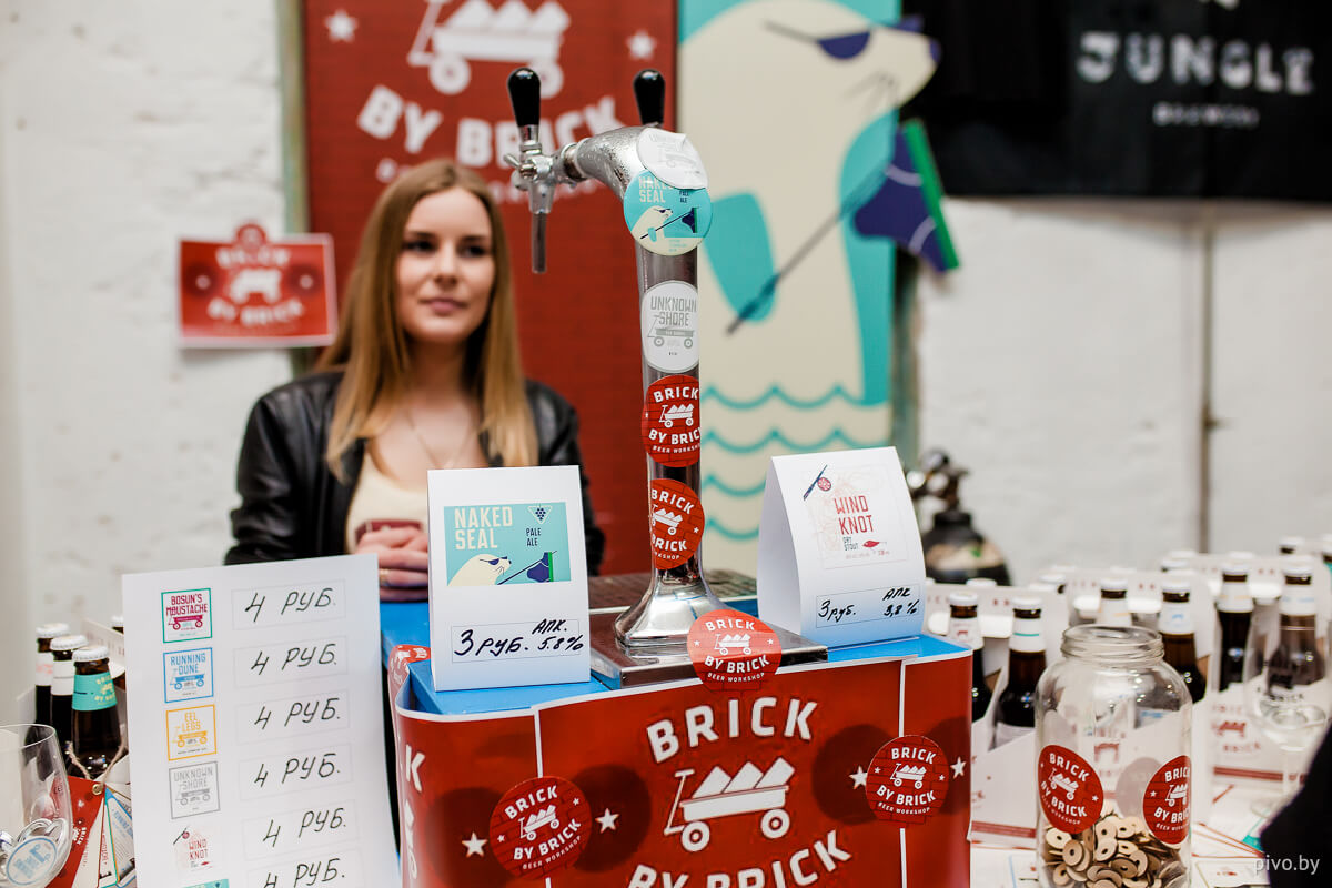 Minsk Craft Beer Fest 2018