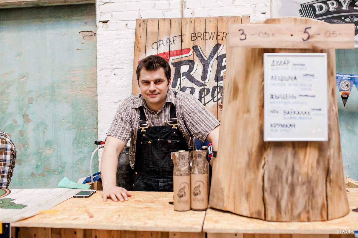 Minsk Craft Beer Fest 2018