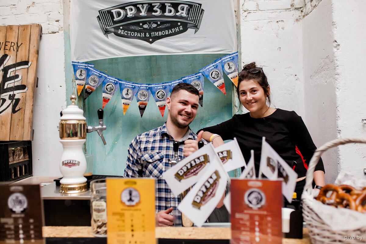 Minsk Craft Beer Fest 2018